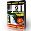 На MoreTV win 7 спустя